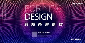 科技背景