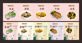陕西名吃