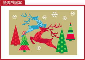 圣诞系列