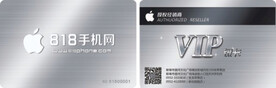 银卡 VIP 高