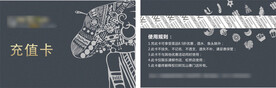 烘焙卡 家私卡 金色卡 VIP