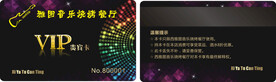 音乐烧烤