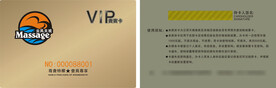 VIP金色高档卡