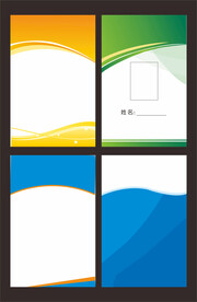 胸牌