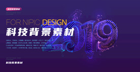 科技背景