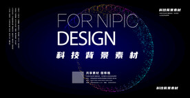 科技背景