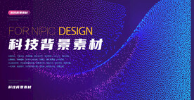 科技背景