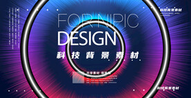 科技背景