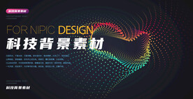 科技背景