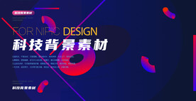 科技背景