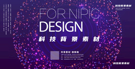 科技背景