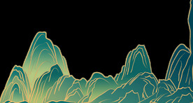 国潮山水边框图片 