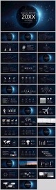 深色系星空模板科技感模板