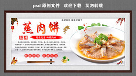 美食类
