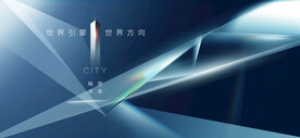 地产 豪宅主形象 