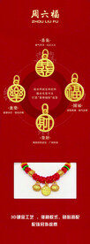 福牌吊坠