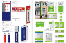 学校标识标牌导视系统