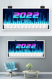 2022日历