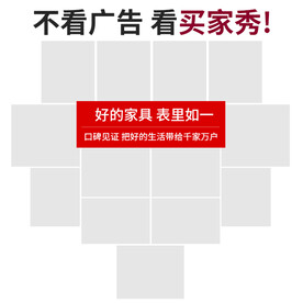 买家秀图片