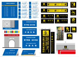 企业园区标识标牌导视系统