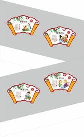 校园楼梯墙文化