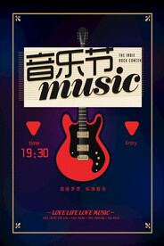 音乐海报