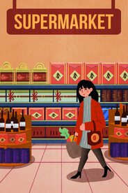 新春年货节插画图片