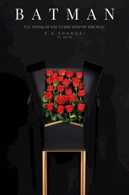 花束