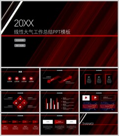 商务简约风红黑通用模板