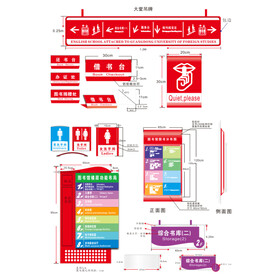 小区标识标牌导视系统