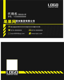黑色名片
