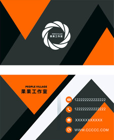 时尚名片