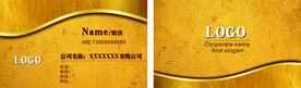金色名片