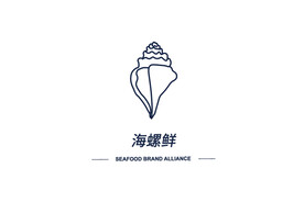 海螺