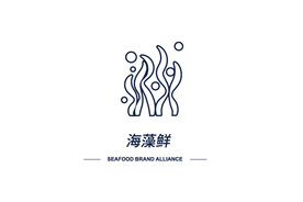 海藻鲜