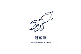 鱿鱼 鲜