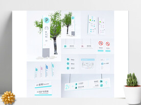 医院标识标牌导视3D效果图模型