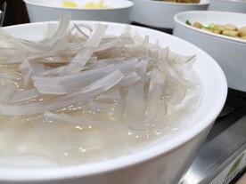 宽粉