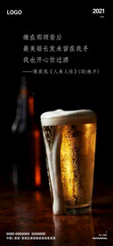 酒吧 夜店 KTV 朋友圈 