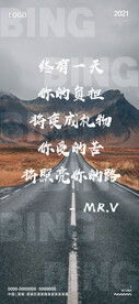 励志朋友圈