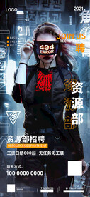 招聘 酒吧 