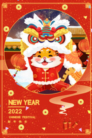 虎年海报春节2022年