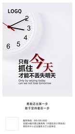 海报设计