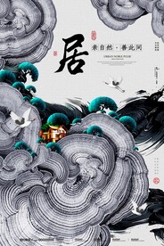 地产广告