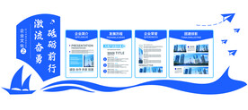 企业文化