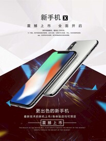 手机