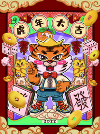 麻将虎