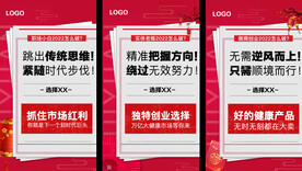 招商