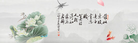 水墨山水背景