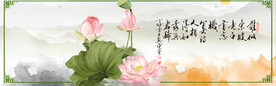 水墨山水背景